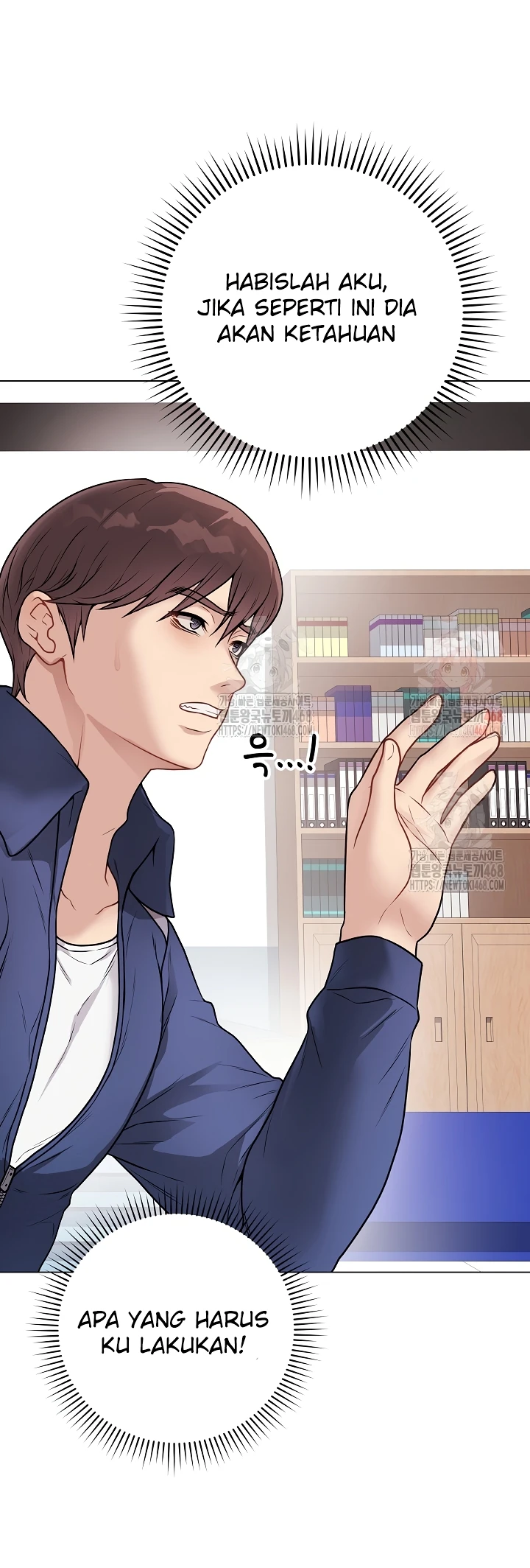 Signed, Sealed, Mistaken - Page 7